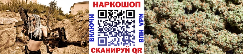 Купить закладку Канабис  Cocaine  МЕТАДОН  A-PVP  Мефедрон  ГАШИШ  Серпухов