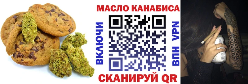 Еда ТГК конопля  Купить закладки  Серпухов 