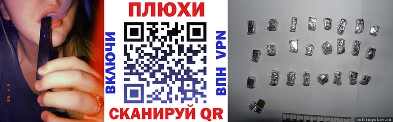 ГАШИШ AMNESIA HAZE  Купить закладки  Серпухов 