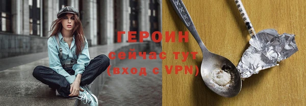 соль ск Ладушкин