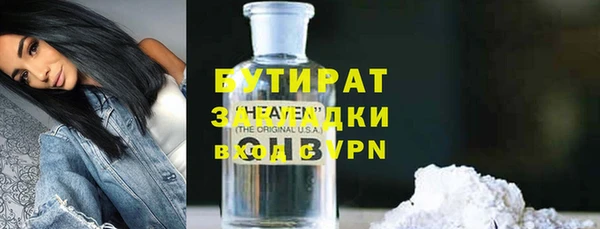 ГАЛЛЮЦИНОГЕННЫЕ ГРИБЫ Кукмор