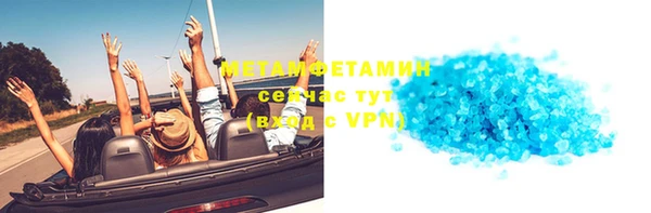 соль ск Лабытнанги