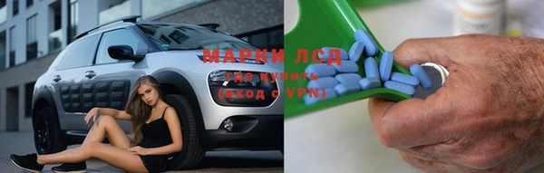 соль ск Ладушкин