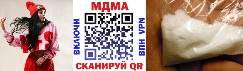 MDMA VHQ  Купить закладки  Серпухов 