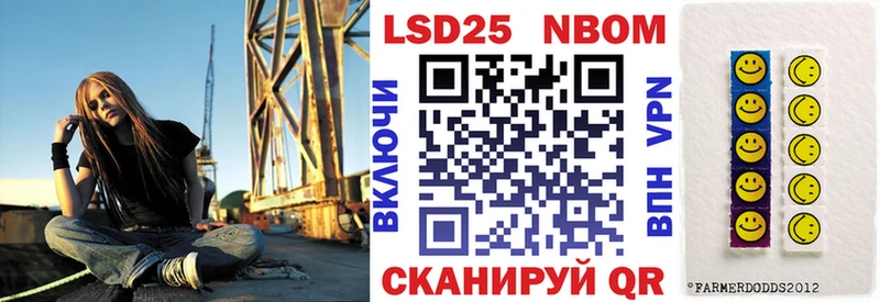 Купить  Серпухов  Наркотические марки 1,5мг 